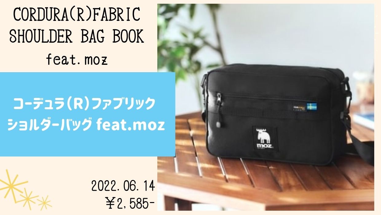 最大73%OFFクーポン CORDURA Fabric feat.moz Swedenショルダーバッグ